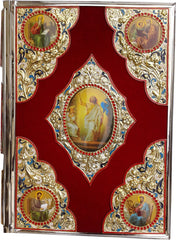 Gospel Cover (Brass, Nickel, or Gold plate)