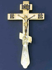 Small Blessing Cross
